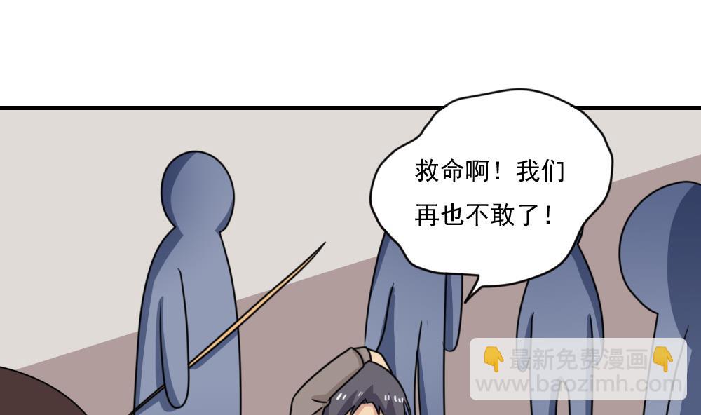 第209话 博弈40