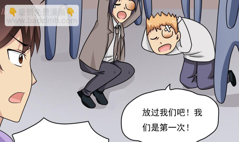 第209话 博弈41