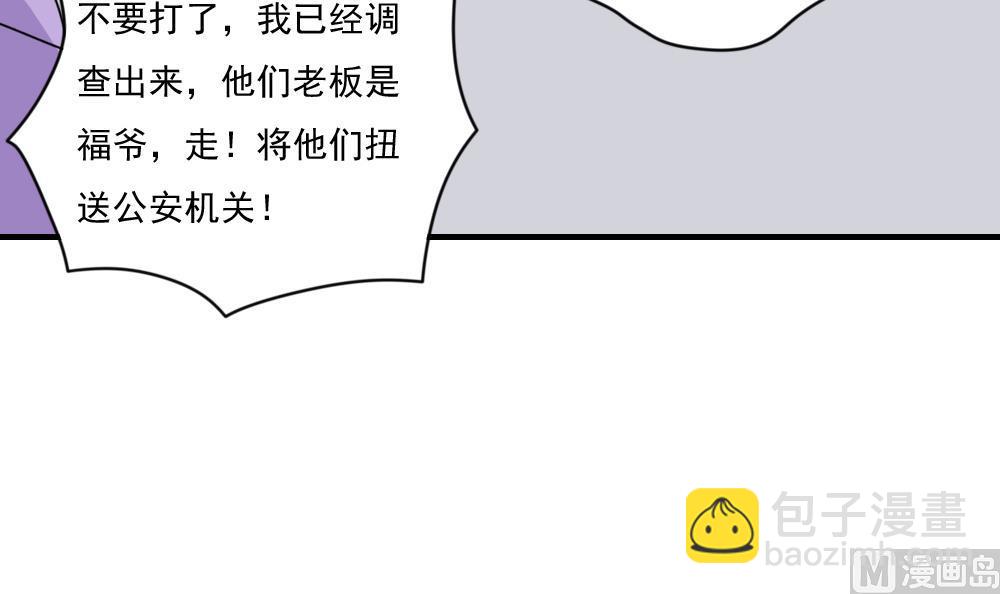 第209话 博弈42