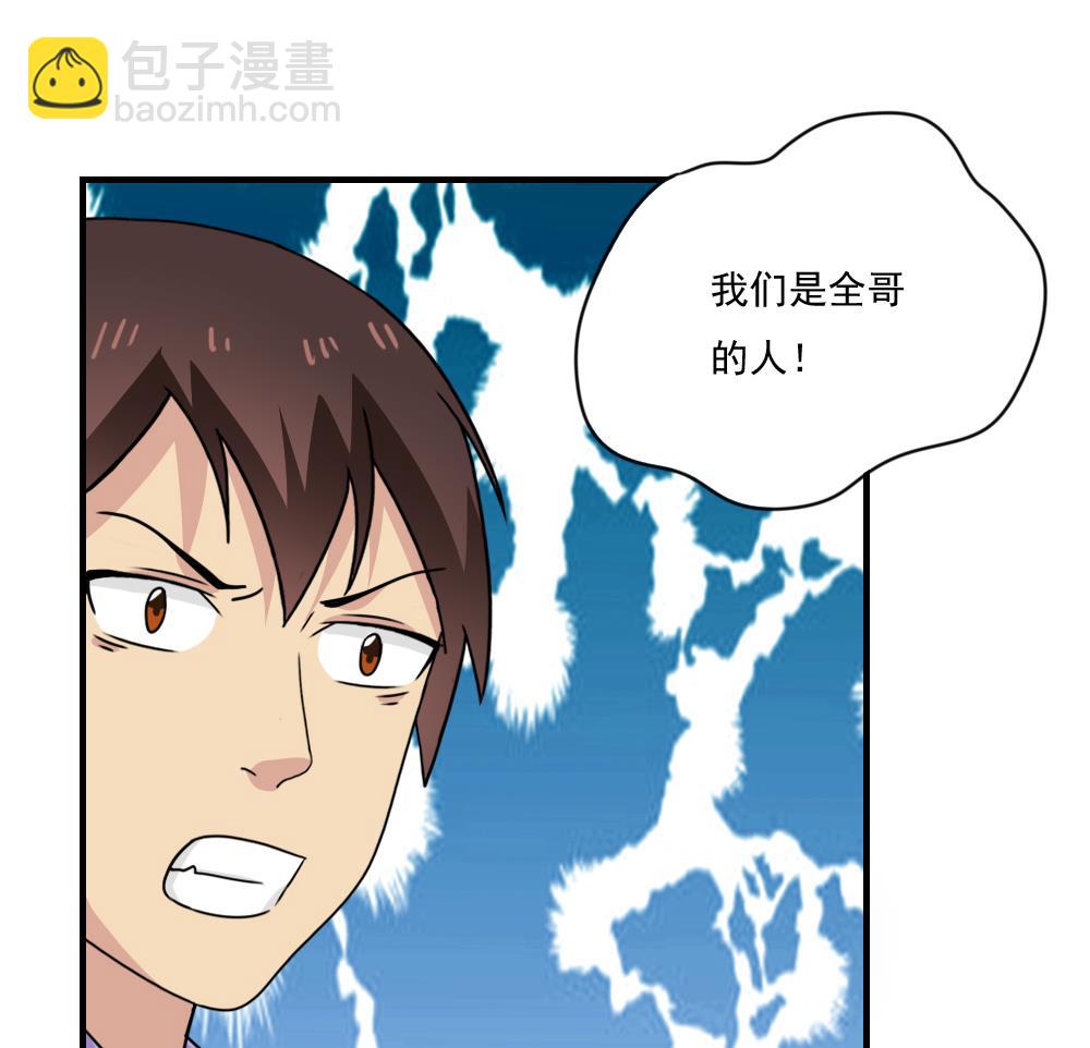 第209话 博弈43