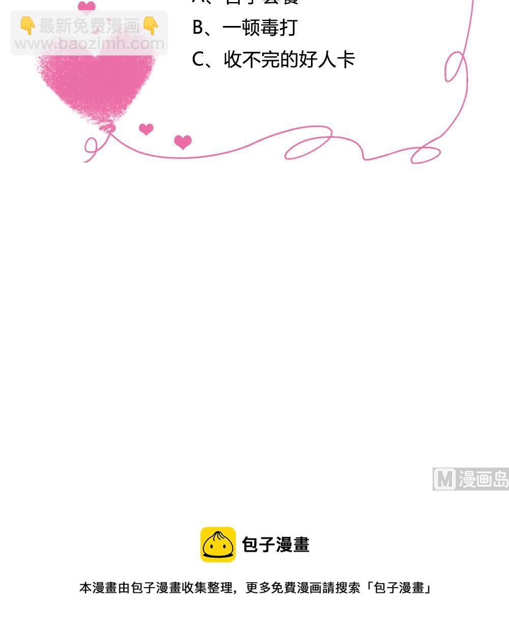 第209话 博弈45