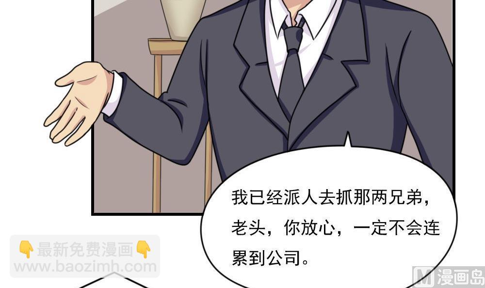 第209话 博弈6