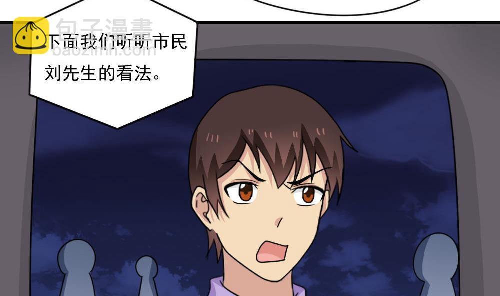 第209话 博弈7