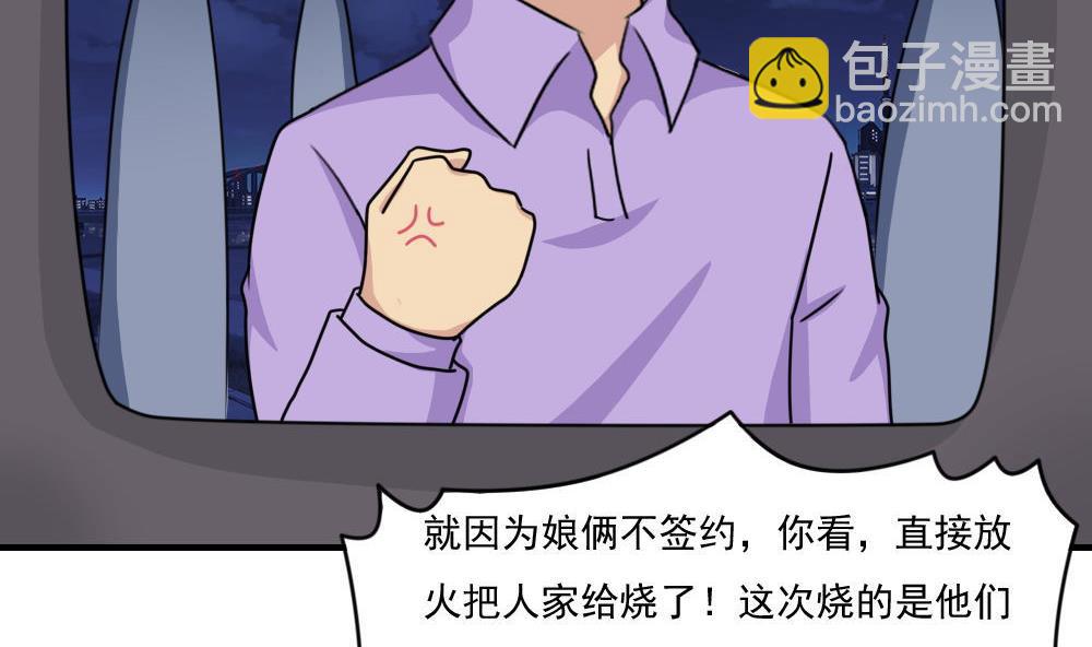 第209话 博弈8