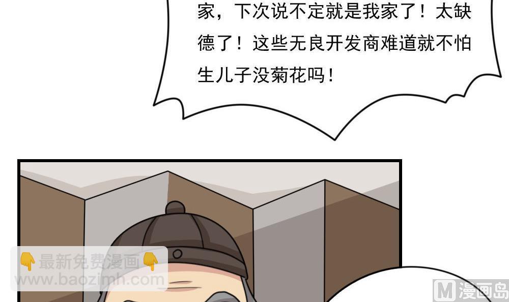 第209话 博弈9