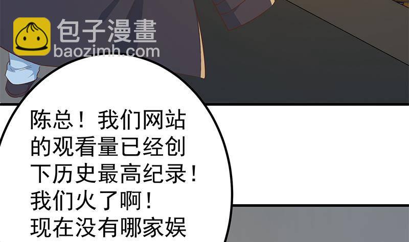 第211话 再见59