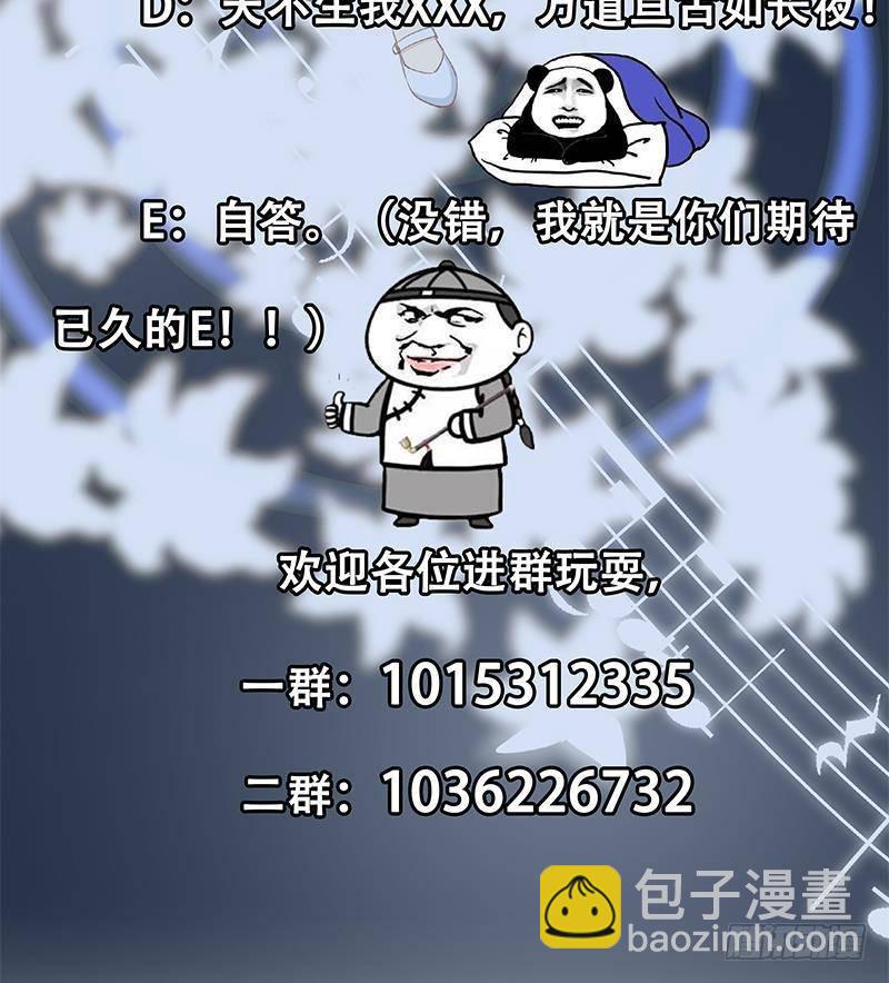 第211话 再见65