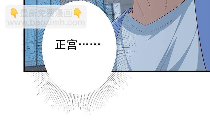 第213话 孤男寡女10