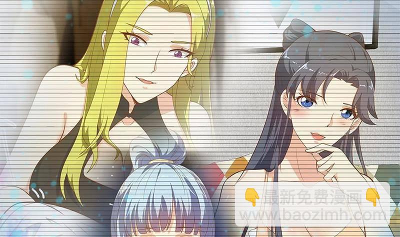 第213话 孤男寡女12