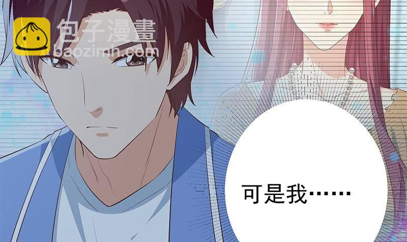 第213话 孤男寡女14