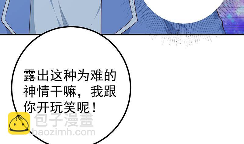 第213话 孤男寡女15