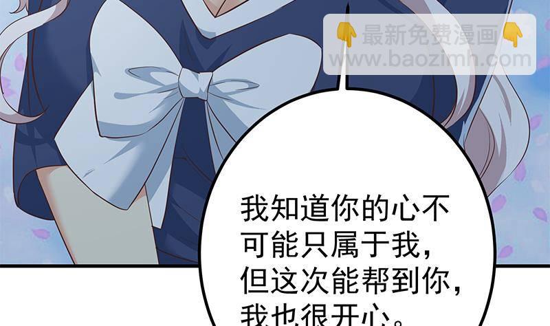 第213话 孤男寡女18