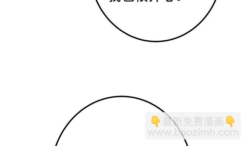 第213话 孤男寡女19