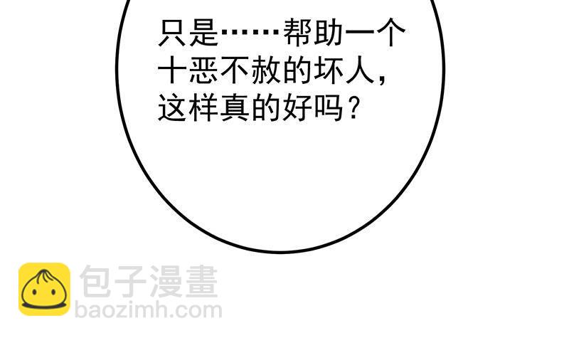 第213话 孤男寡女20