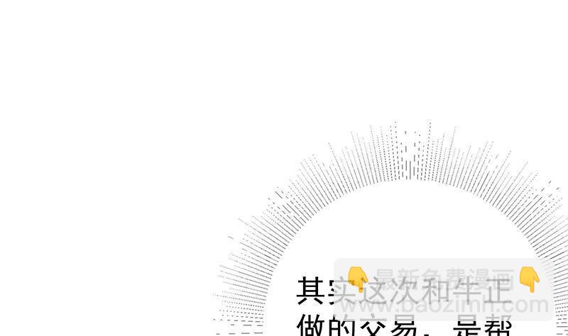 第213话 孤男寡女21