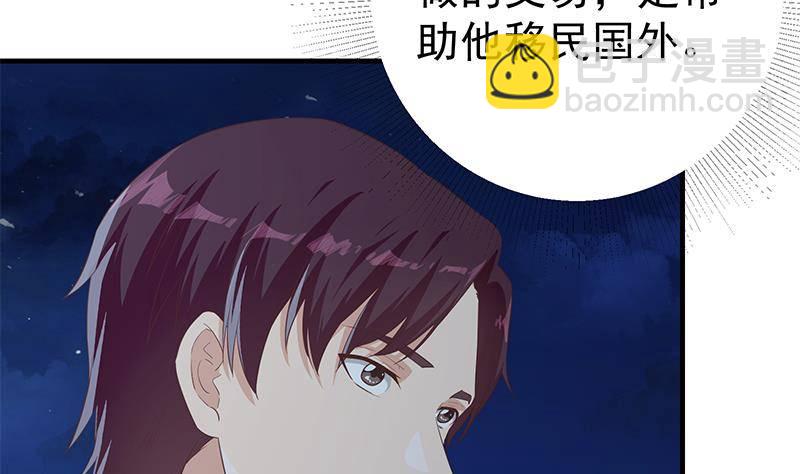 第213话 孤男寡女22