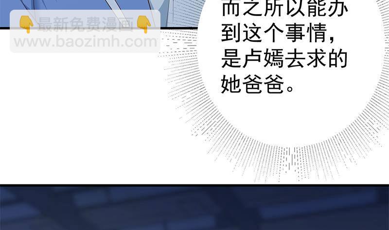 第213话 孤男寡女24