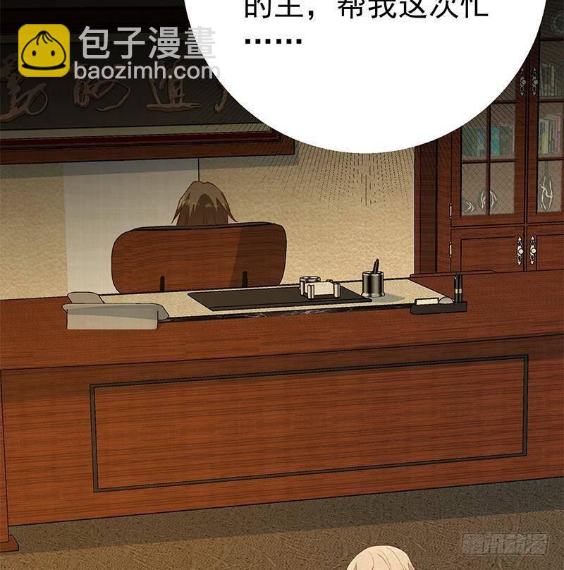 第213话 孤男寡女28