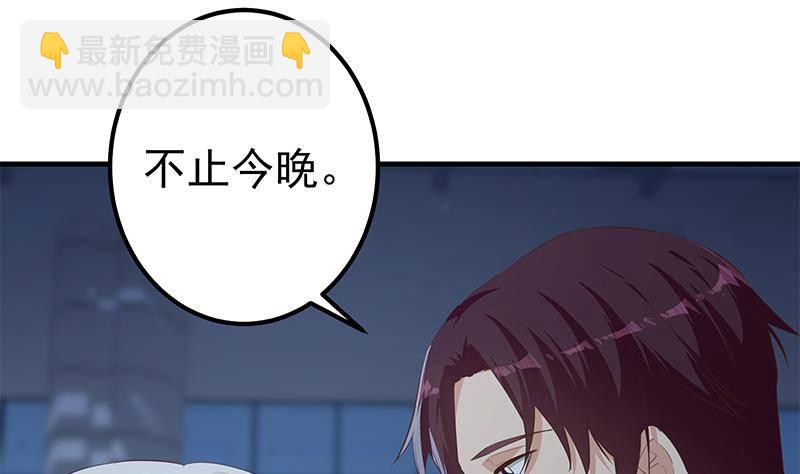 第213话 孤男寡女3