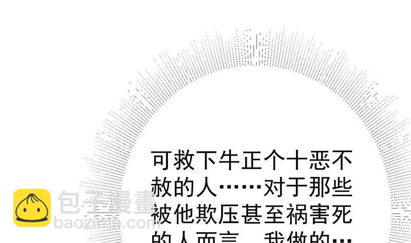 第213话 孤男寡女30