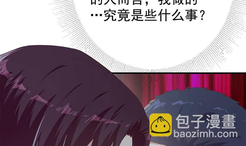 第213话 孤男寡女31