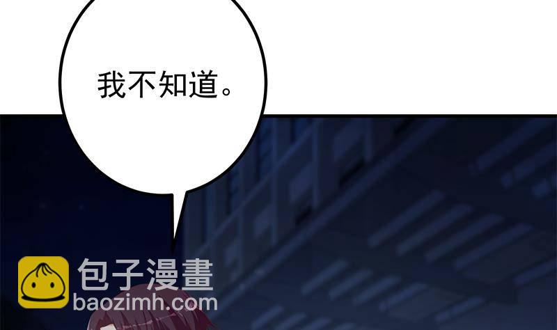 第213话 孤男寡女34