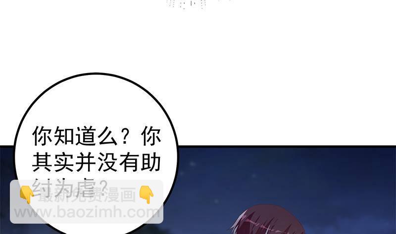 第213话 孤男寡女40