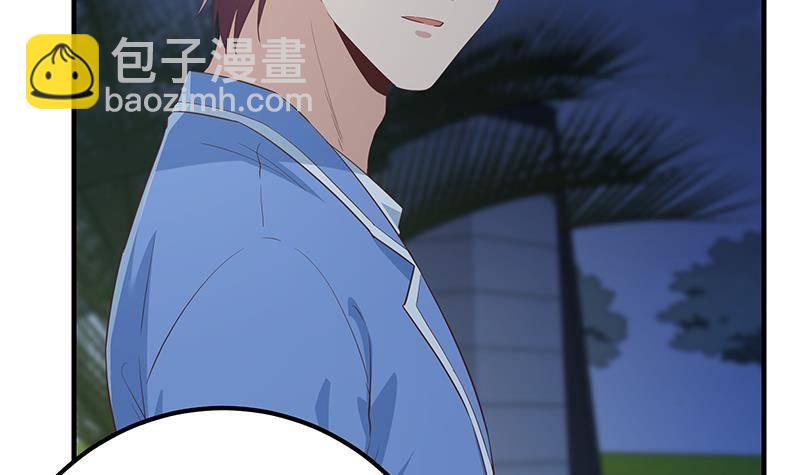 第213话 孤男寡女44
