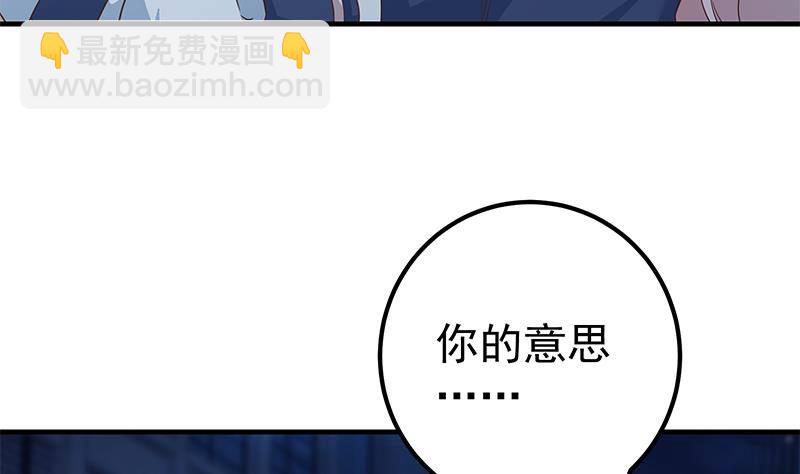第213话 孤男寡女48