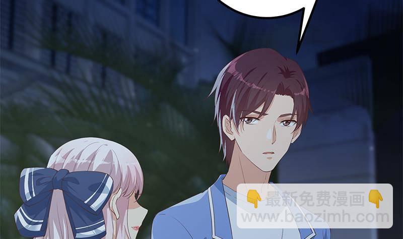 第213话 孤男寡女49