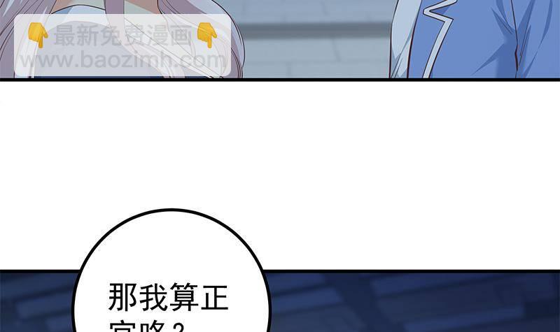 第213话 孤男寡女5