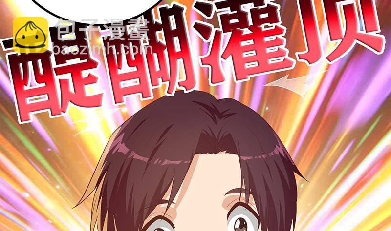 第213话 孤男寡女58