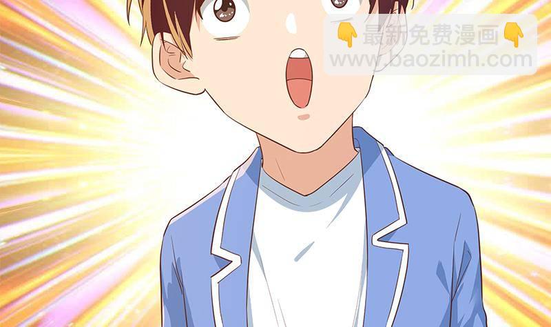 第213话 孤男寡女59