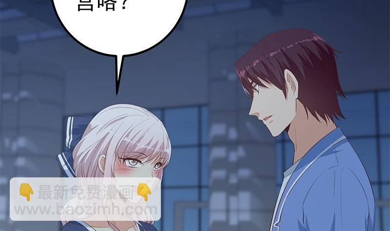 第213话 孤男寡女6