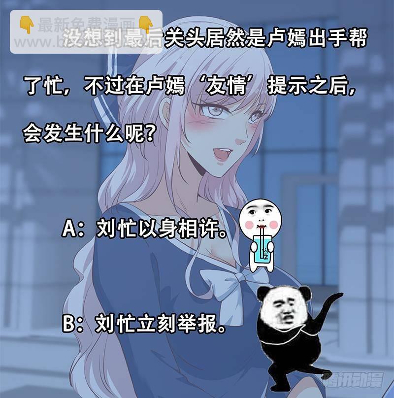 第213话 孤男寡女62