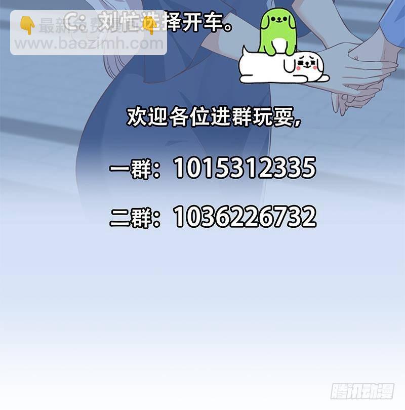 第213话 孤男寡女63