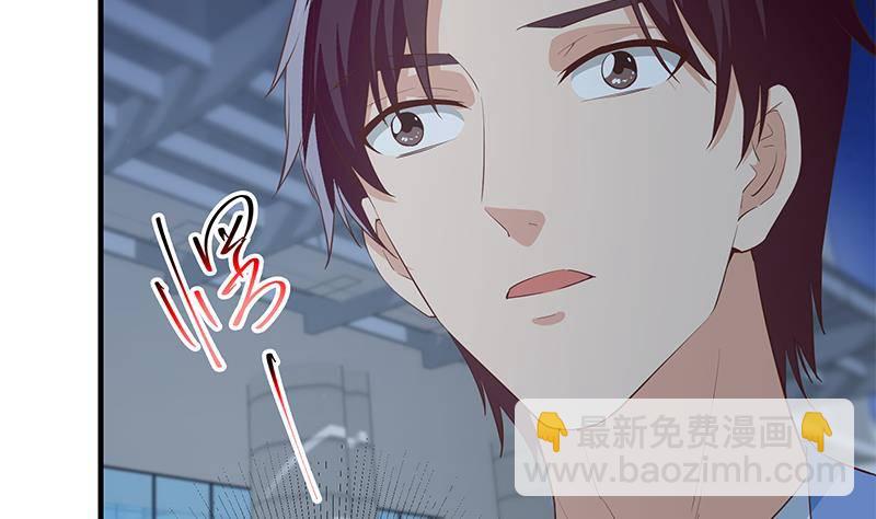 第213话 孤男寡女9