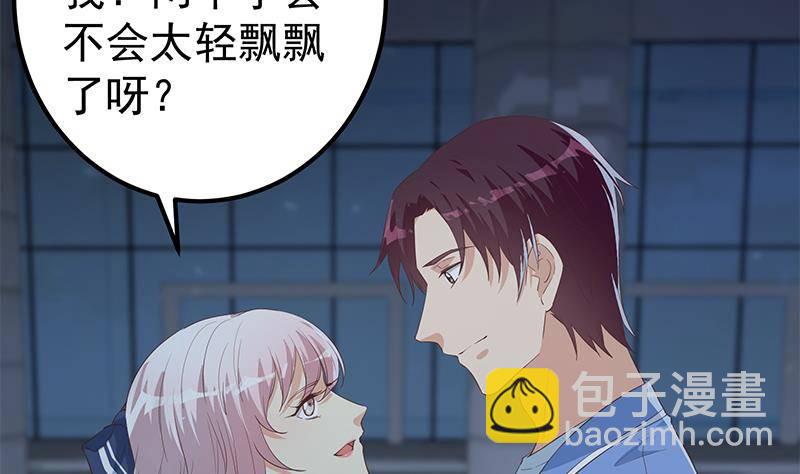 第214话 谁可相依10