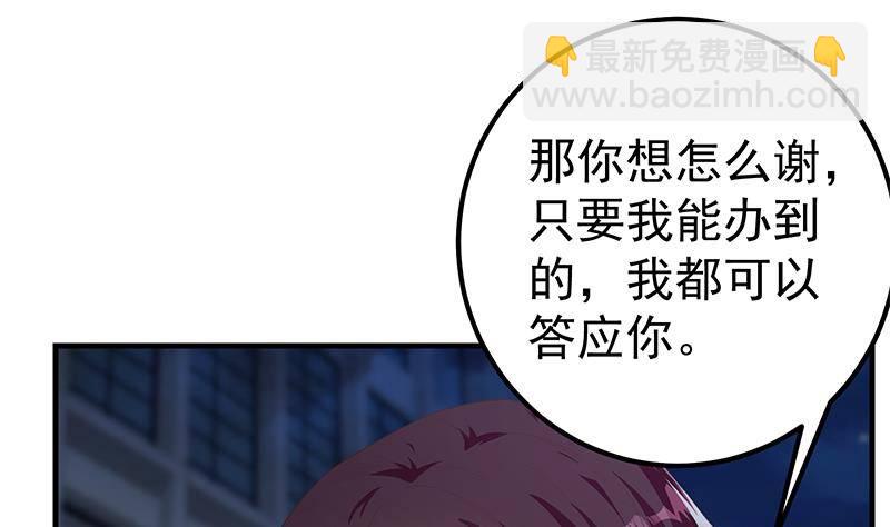 第214话 谁可相依13