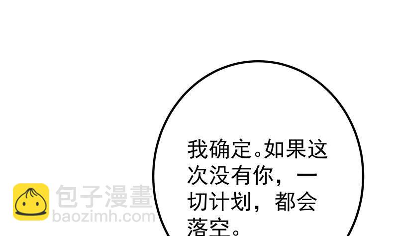 第214话 谁可相依19