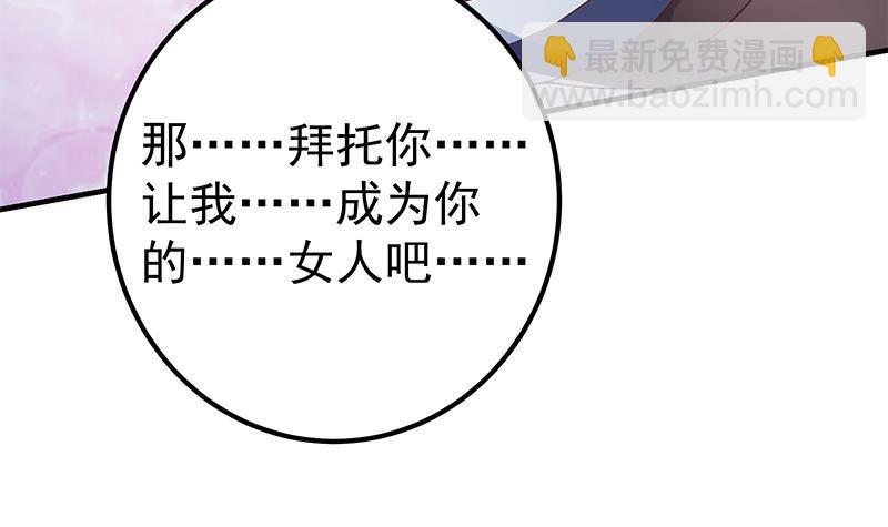 第214话 谁可相依26
