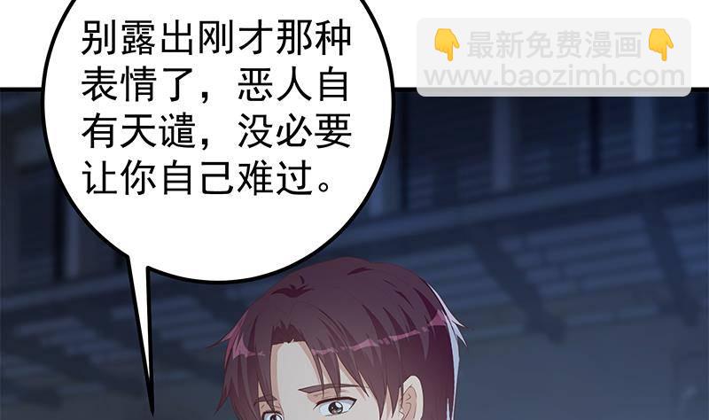 第214话 谁可相依3