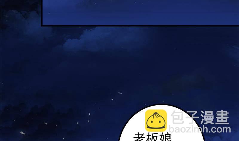 第214话 谁可相依34
