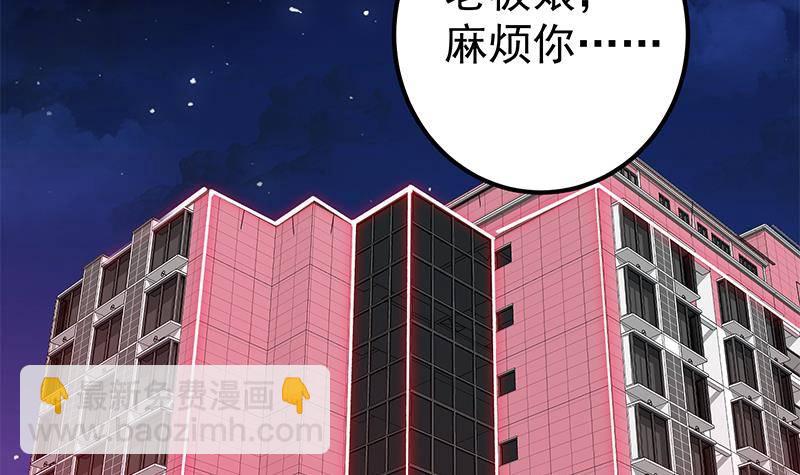 第214话 谁可相依35