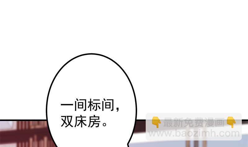 第214话 谁可相依37