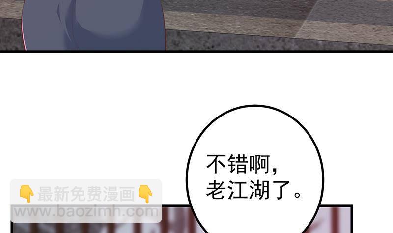 第214话 谁可相依40
