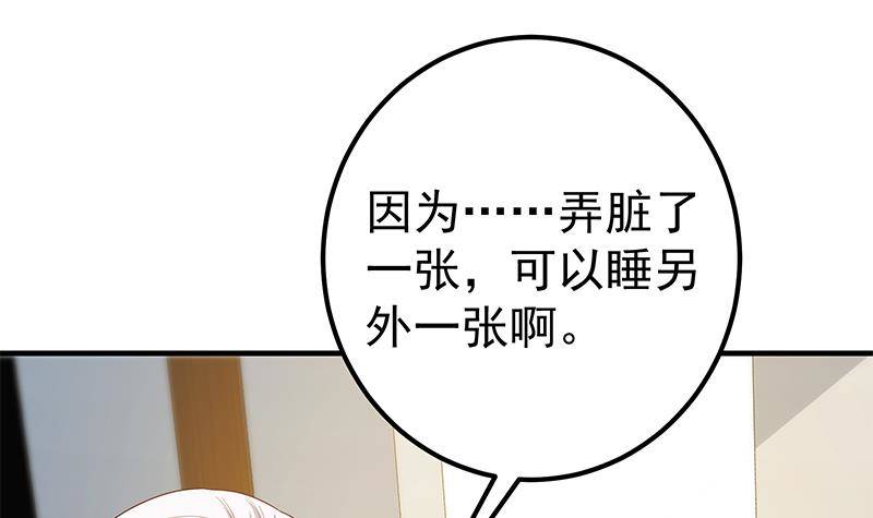 第214话 谁可相依51