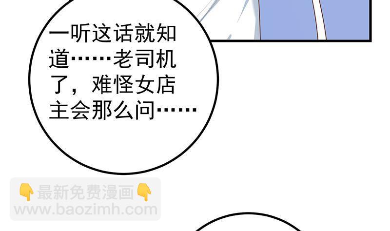 第214话 谁可相依56