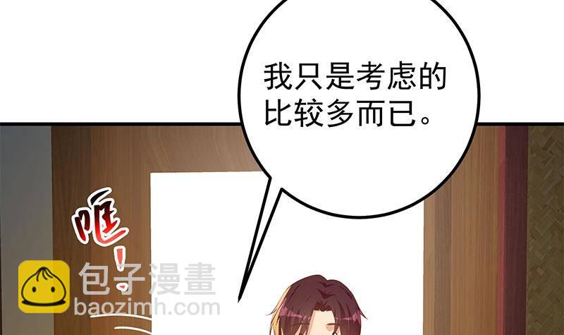 第214话 谁可相依57