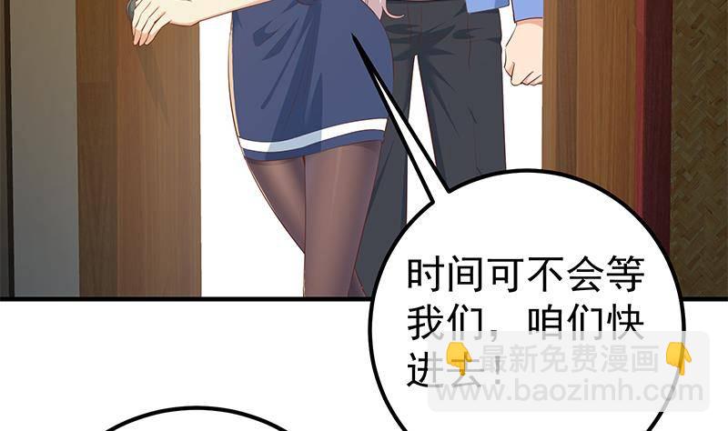 第214话 谁可相依59